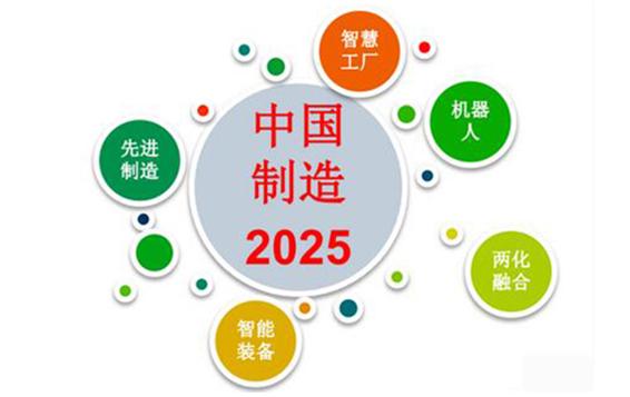 助力中国制造2025,90届中国电子展仪器仪表展商再升级
