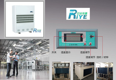 大型物流仓库如何防潮?大型仓库除湿设备_实验室常用设备_恒温/加热/干燥设备_除湿机_产品库